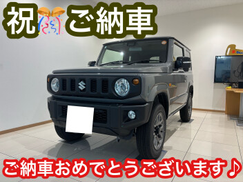 ジムニーご納車です♪